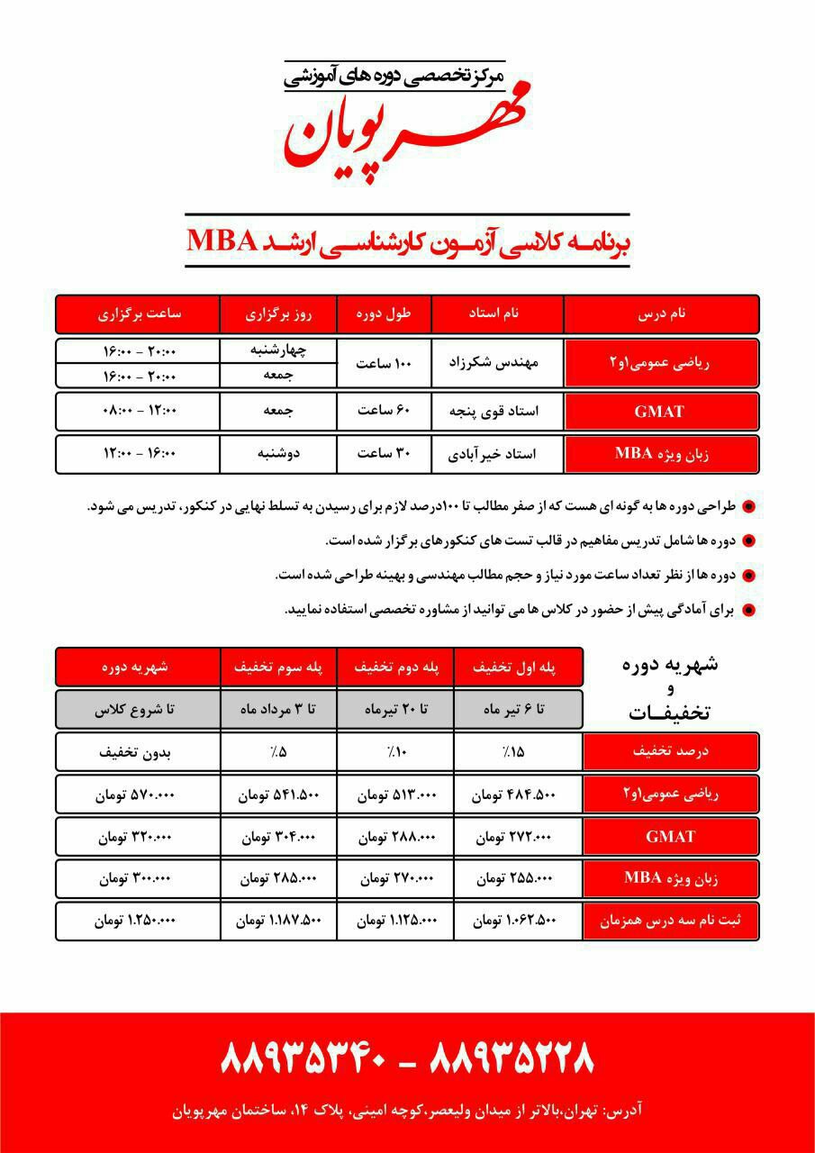 کانال تلگرام کنکور حسابداری